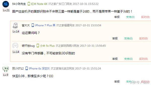 oppor11s面部解锁是什么,oppor11s怎么看面部识别