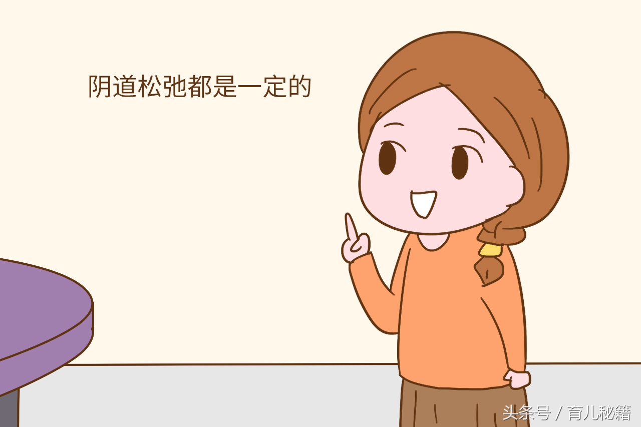 孕妈怕顺产吗,孕妈担心分娩