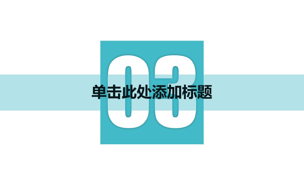年终个人工作总结ppt模板免费下载,简约高级年终总结ppt制作