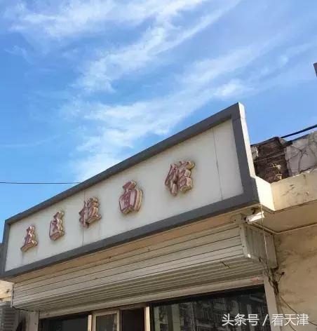 150元在天津能吃什么,100块钱能在天津吃到什么