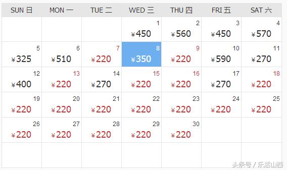 厉害了我的太原,厉害了我的太原机场