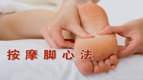 足部反射区健康,12种足部反射区