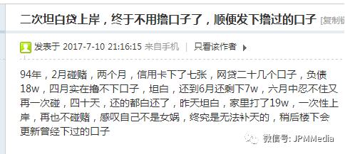 多头借贷存在风险是否借贷成功,多头借贷有逾期风险