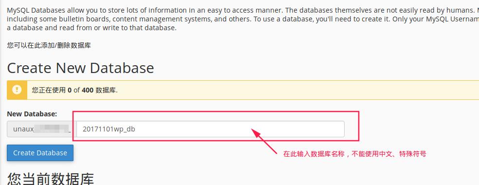 怎样用wordpress免费建站,0基础学会wordpress搭建个人网站