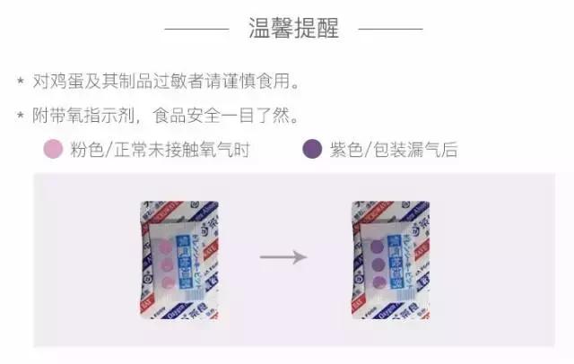 网易严选买的零食可以吃吗,网易严选的零食推不推荐