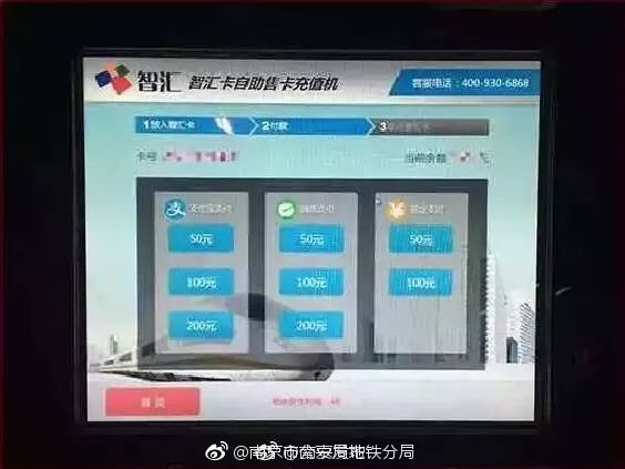 未来五年南京交通出行将有新变化,南京交通变化