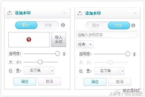 美图秀秀图片批处理教程,美图秀秀批量处理免费版