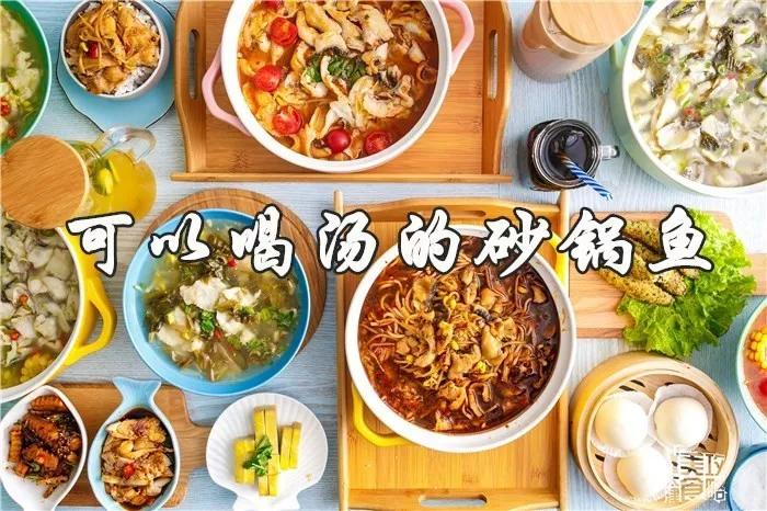 天津夜间美食砂锅鱼,天津砂锅鱼