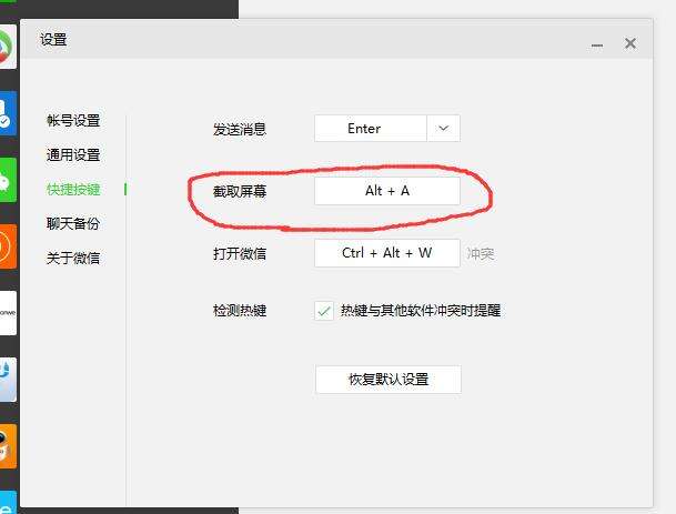 lol技能快捷键设置技巧,lol快捷键大全及各种游戏命令