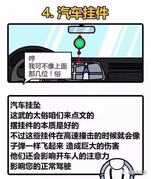 新车买回家有哪些习俗,新车提回家有什么习俗