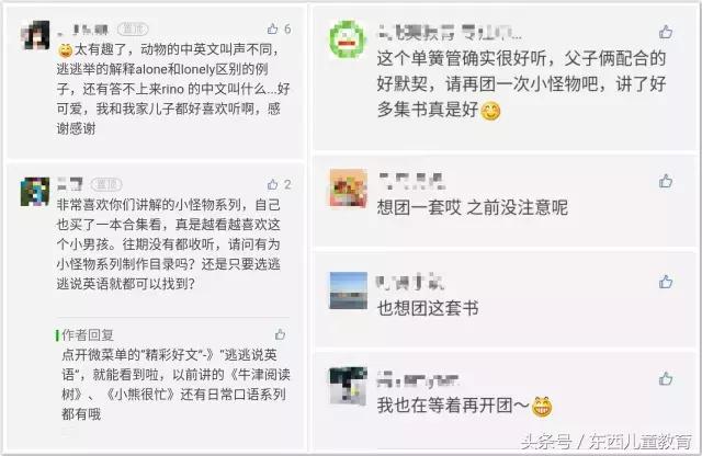 一本书一个故事,一本书一个故事全文