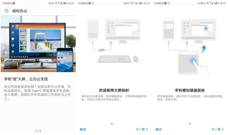 华为mate10深度上手体验,用了一年的华为mate10感觉如何