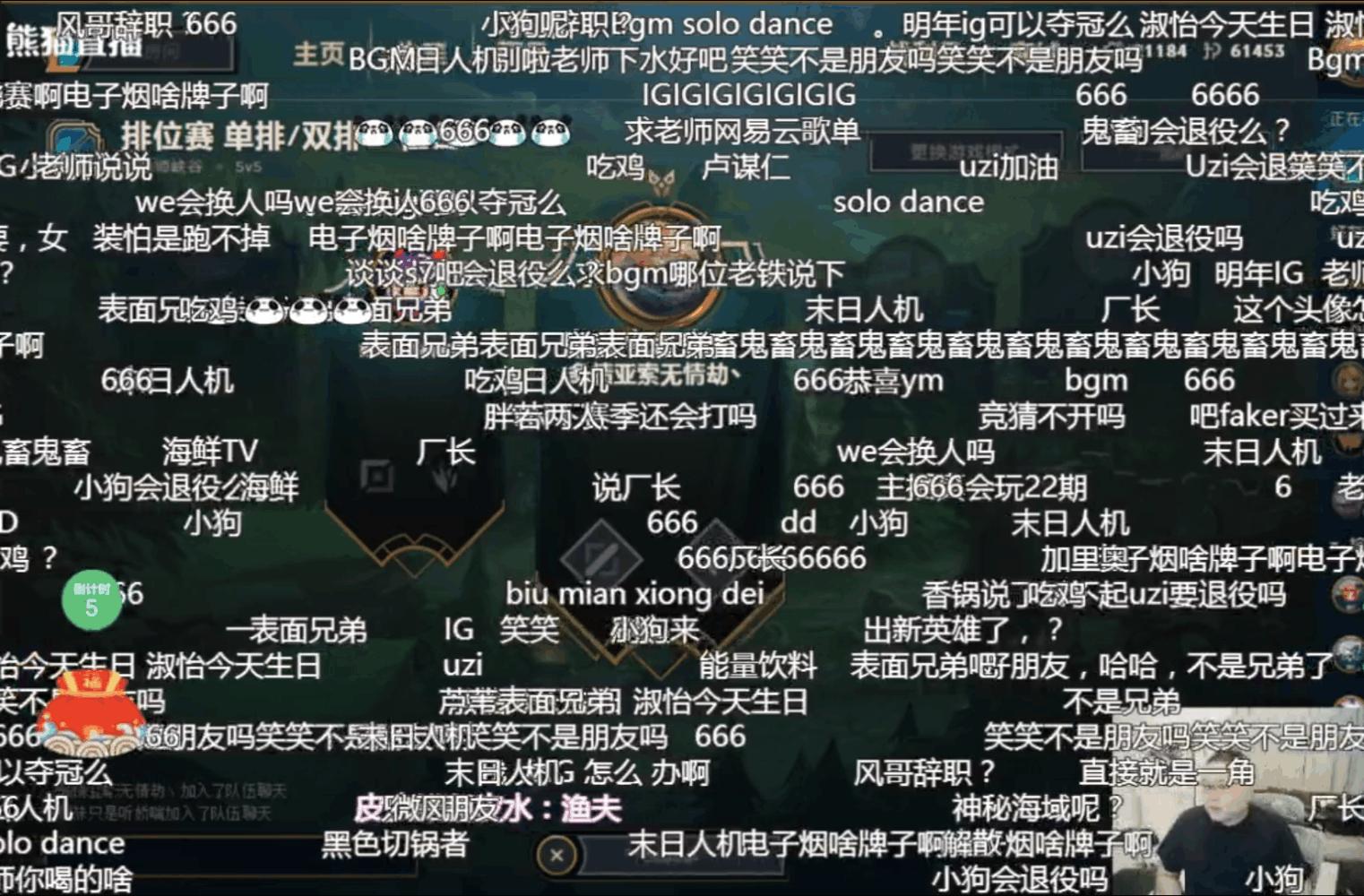 pddym战队为什么打不进lpl,pddym战队