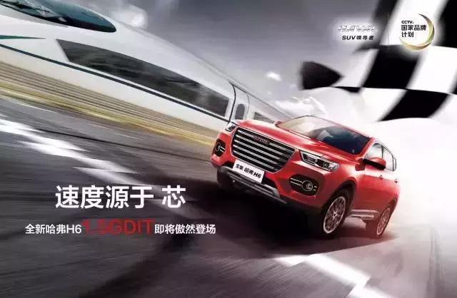 2023款哈弗h6都是低功率吗,哈弗h61.5t低功率和高功率的区别