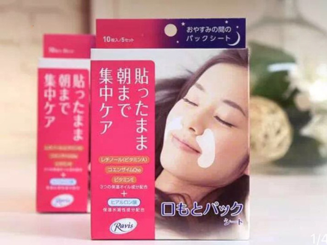 法令纹到底有多可人,法令纹是显老的硬伤