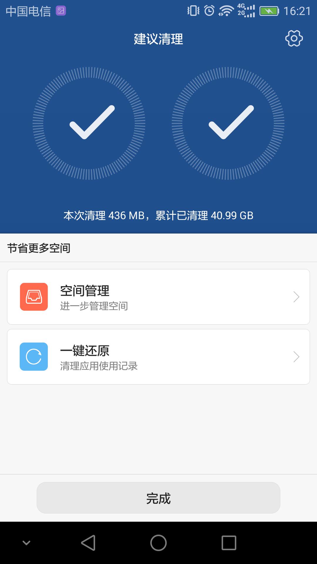 华为手机怎么彻底隐藏内存,华为手机怎么彻底清除储存空间