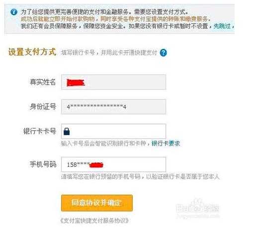 怎么注册淘宝店铺，申请淘宝店铺教程