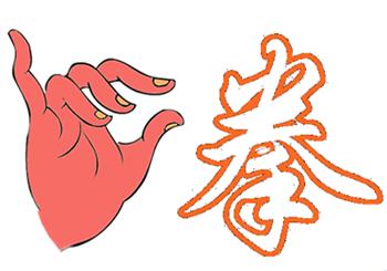 看图猜成语没有那么难其实很简单,看图猜成语其实很简单不妨来试试