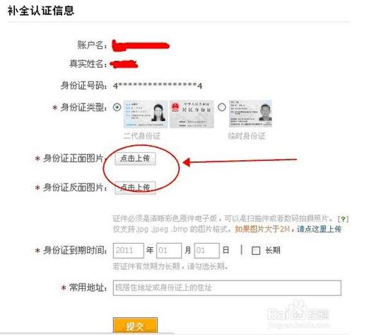 怎样注册淘宝店铺全教程,怎么注册淘宝店铺的步骤