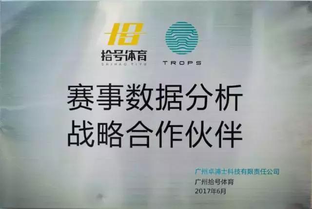 一横一竖，方见足球江湖