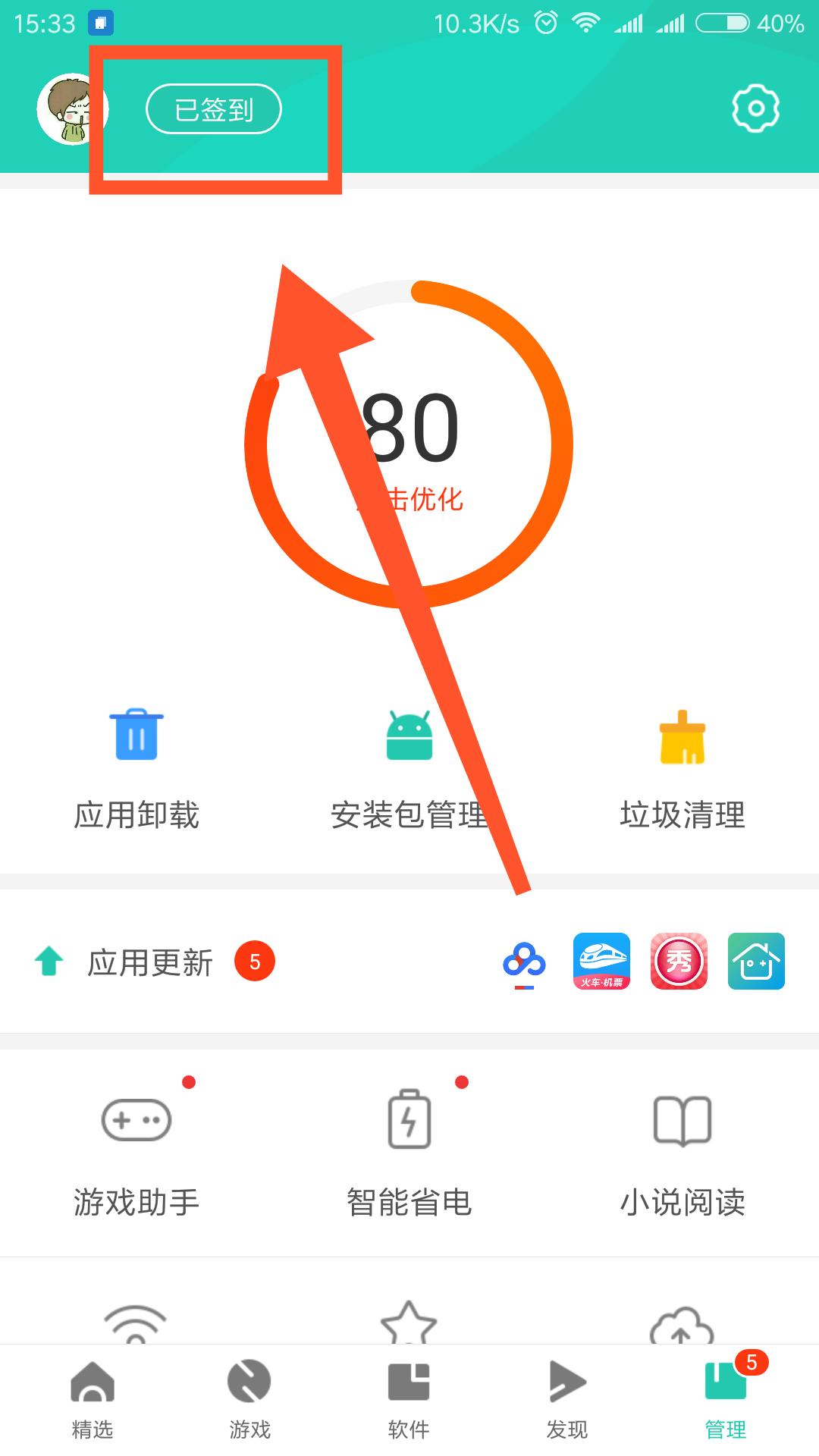 现在还有这些app可以“薅羊毛”！