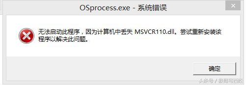 系统dll文件缺失如何修复,win10dll文件缺失如何修复