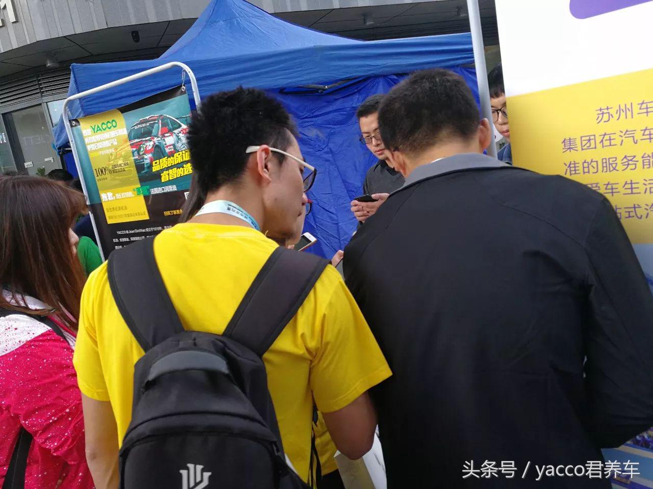 yacco和拉锋,yacco官网