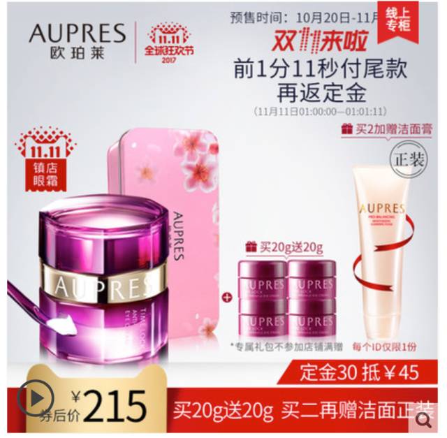 双十一哪些东西值得购买,这次双十一什么值得买