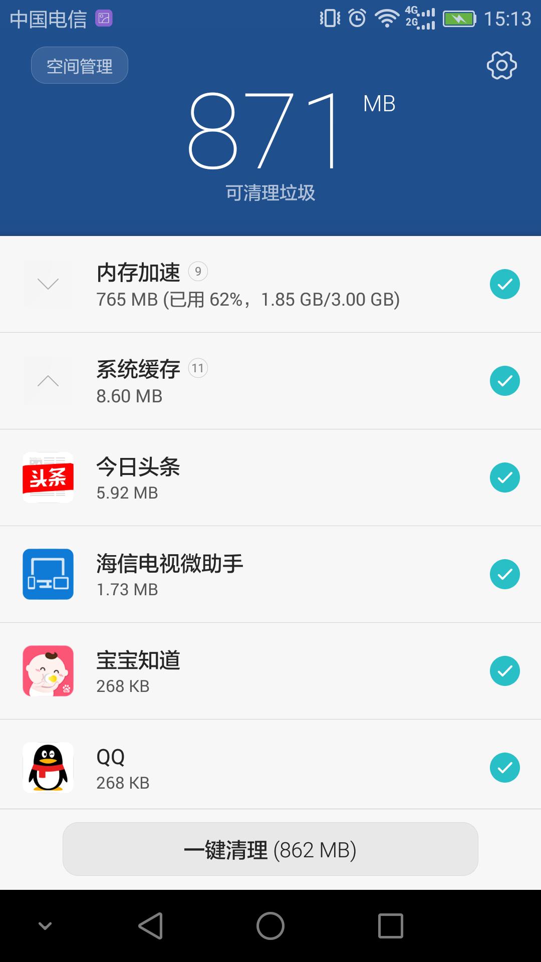 华为手机怎么彻底隐藏内存,华为手机怎么彻底清除储存空间