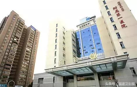 华山医院福建医院排名,中国顶级医院100强福建