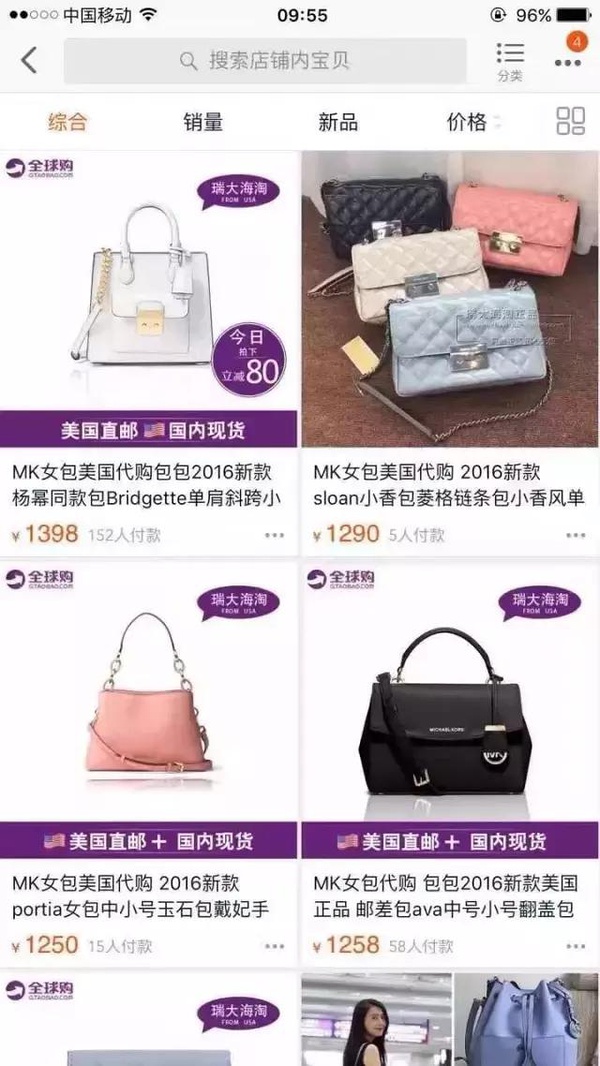 东莞双11什么时候开始,双11东莞购物