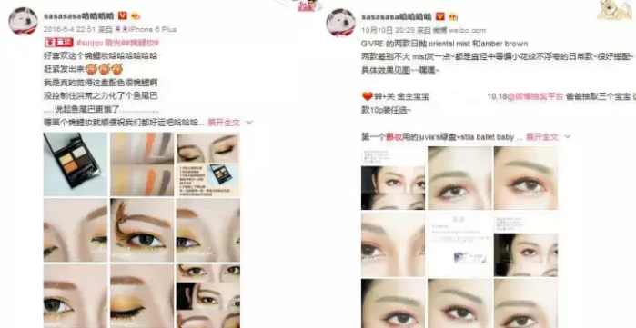 双11到了,微梦给大家精心挑选了10个美妆大号,心动了吗?