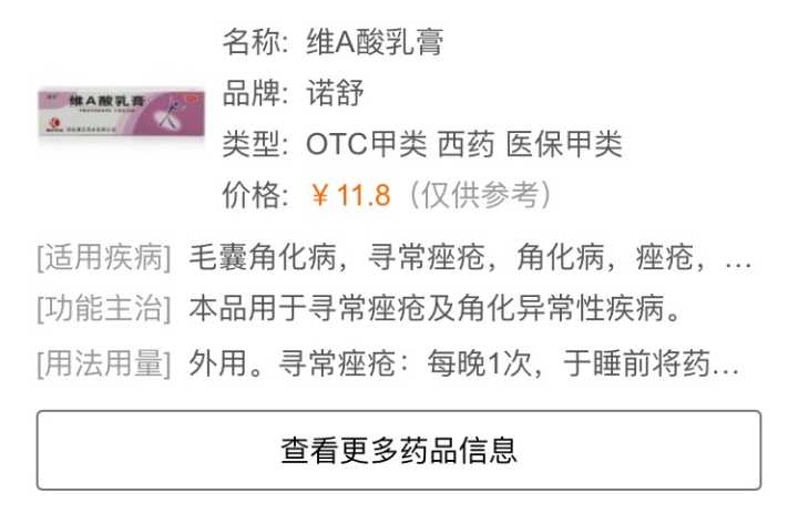 给仙女们好好保养皮肤,发现了一个能让皮肤变好看的办法