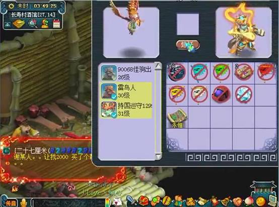 真是柳暗花明又一村,神宠在玩家放弃希望的最后一刻出现了