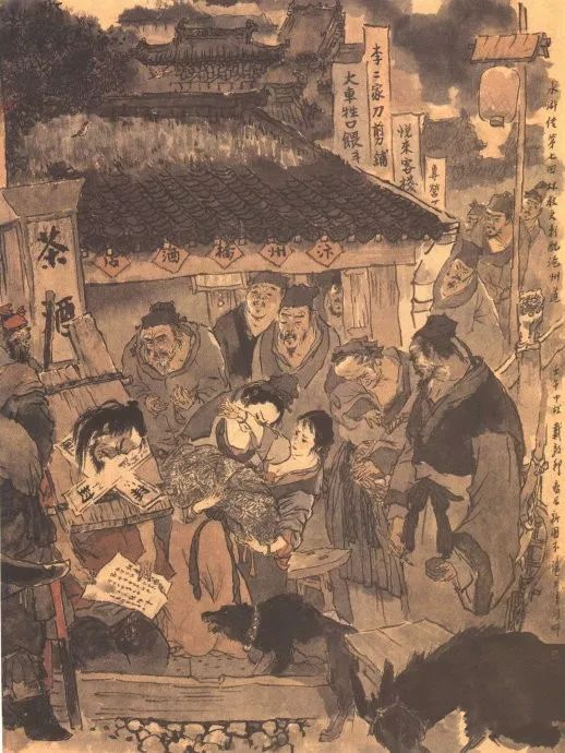 水浒传官职与现代对比,水浒传监狱官职