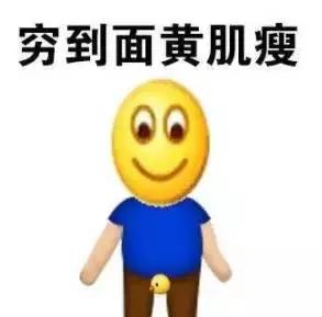 留*生妹学**纸想做个精致的猪猪女孩，却被这里的物价吓得瑟瑟发抖……