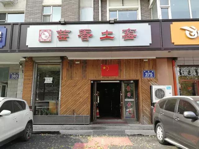 姝ｅ畻鍦熺獞鐑ч浮,鍦熺獞閿＄焊鐑ч浮