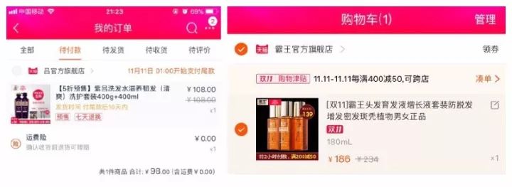 90后的叔叔阿姨，你的头发掉了