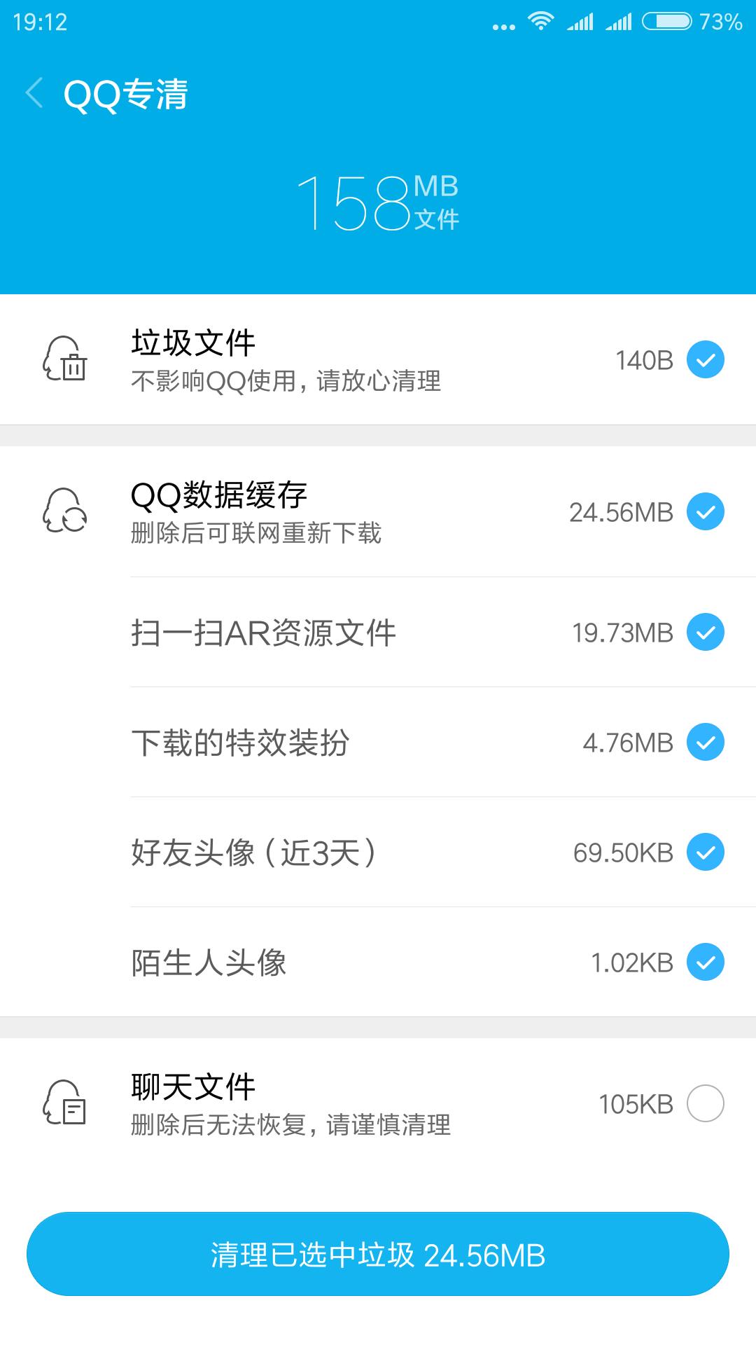 如何解决小米手机网络卡顿,安卓手机时间长了卡顿怎么办
