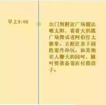 老人带娃是福还是祸,老人带孩子是责任还是义务