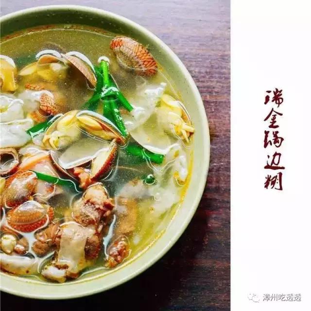 漳州目前小吃有哪些,漳州特色小吃是哪些