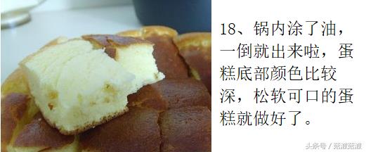 自制蛋糕的做法电饭锅不加牛奶,如何在家用电饭锅自制蛋糕