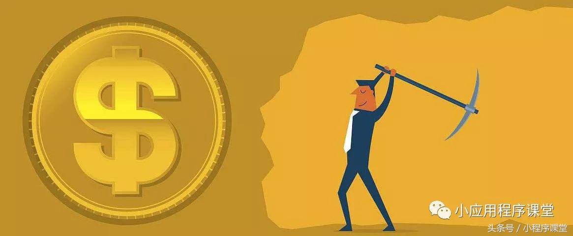 微店和小程序哪个好,微商城小程序微店三者有什么区别