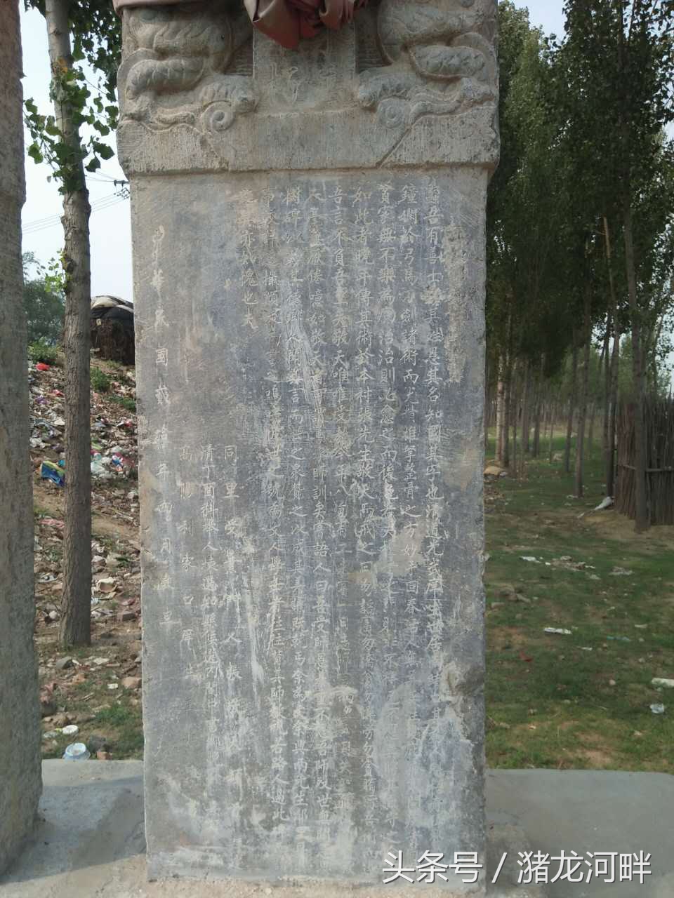 河北蠡县南绪口，两座石碑记录了怎样一段师徒佳话？