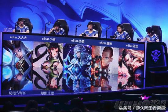 ag超玩会对战武汉estarpro夏季赛,ag超玩会vs武汉estarpro直播