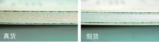 别被骗啦，教你怎么鉴别蝴蝶和双鱼乒乓球拍真假！