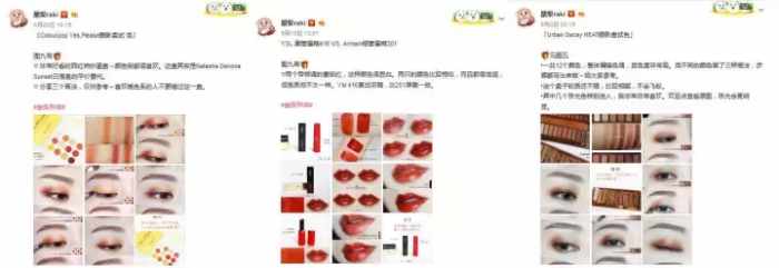 双11到了,微梦给大家精心挑选了10个美妆大号,心动了吗?