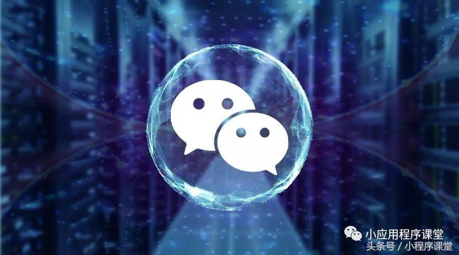 微店和小程序哪个好,微商城小程序微店三者有什么区别