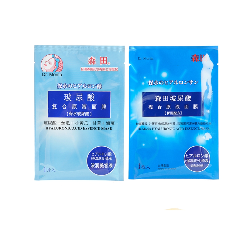 双十一面膜必买清单平价,双11爆款面膜