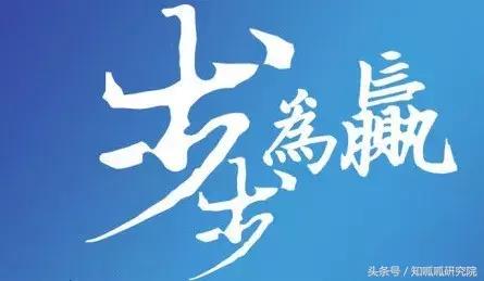 马云拍的电影叫功守道感悟,马云拍电影功守道